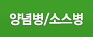 대분류7