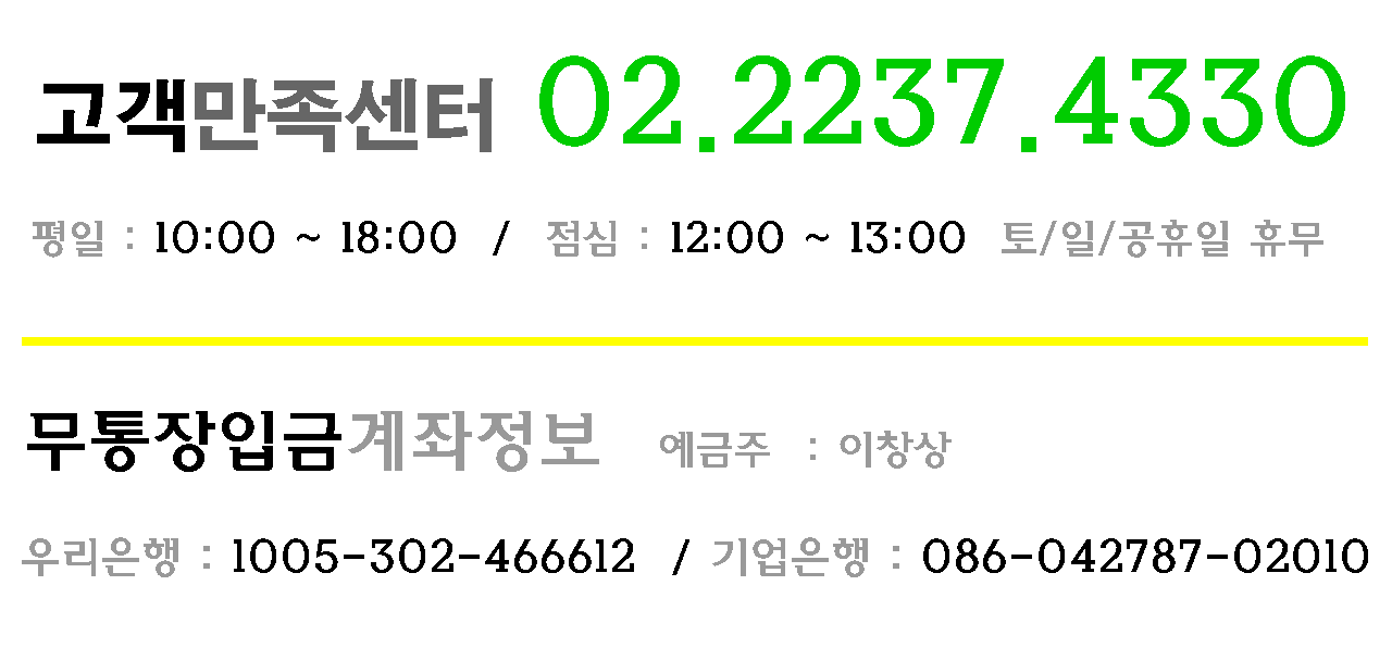 고객센터