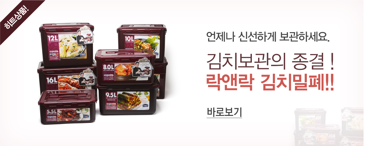 메인배너
